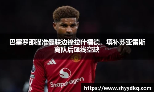 易游体育官方网站