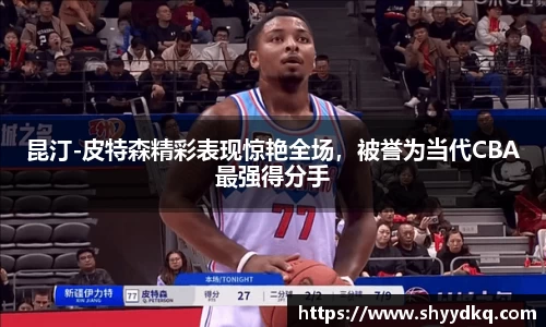 易游体育官方网站