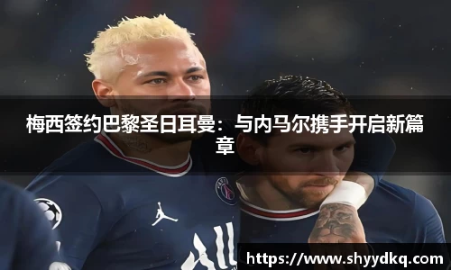 易游体育官方网站