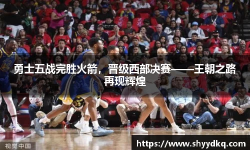 易游体育官方网站