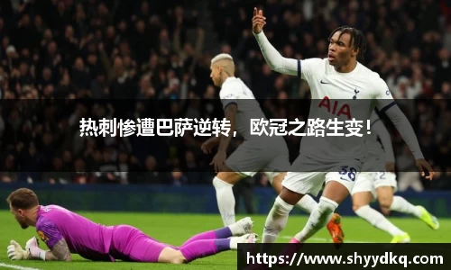 易游体育官方网站