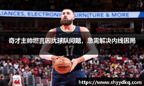 易游体育官方网站