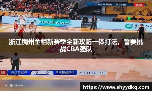 易游体育官方网站