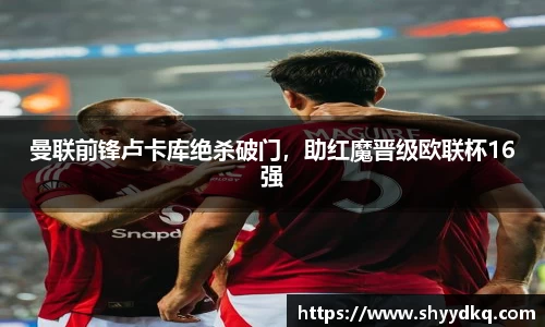 易游体育官方网站