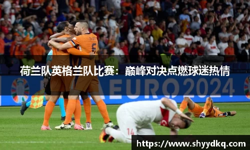 易游体育官方网站