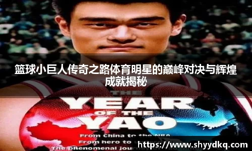 易游体育官方网站