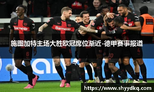 易游体育官方网站