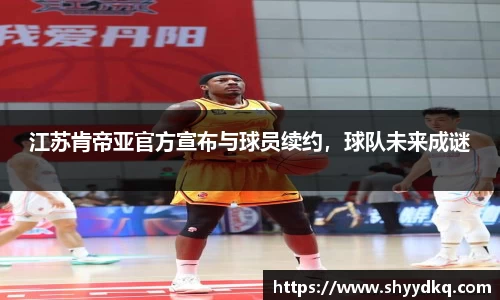 易游体育官方网站