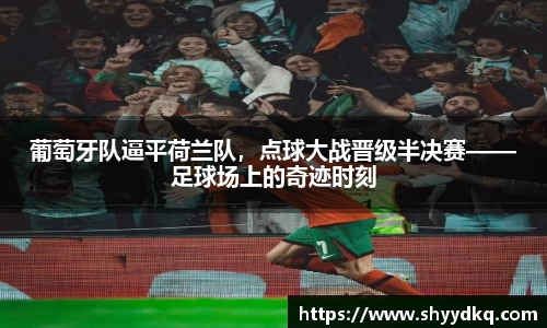 易游体育官方网站