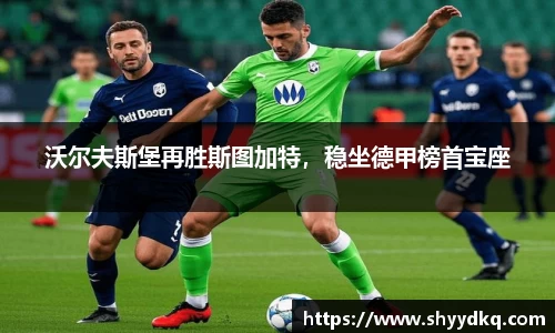 易游体育官方网站