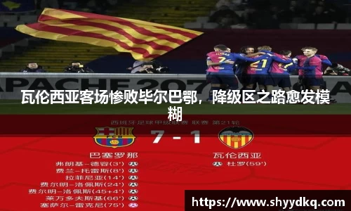 易游体育官方网站