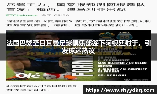 易游体育官方网站