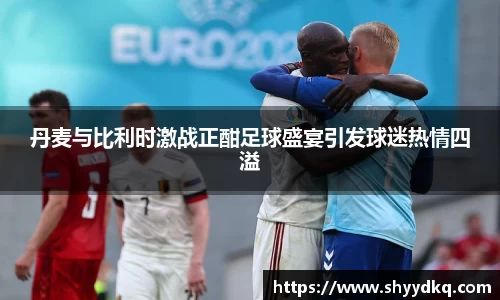 易游体育官方网站