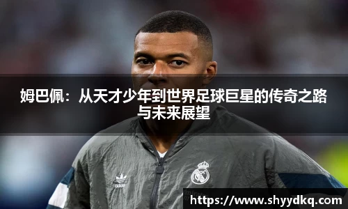 易游体育官方网站