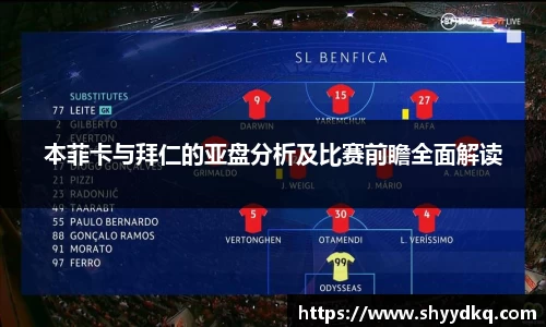 易游体育官方网站