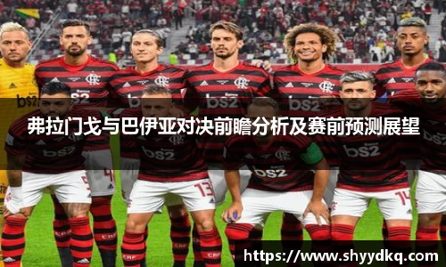 易游体育官方网站