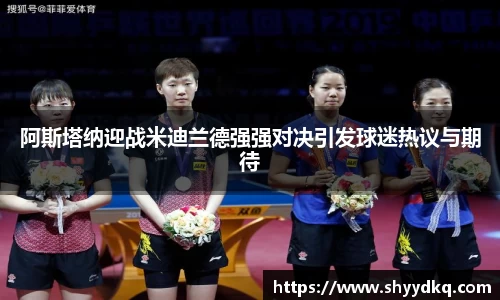 易游体育官方网站