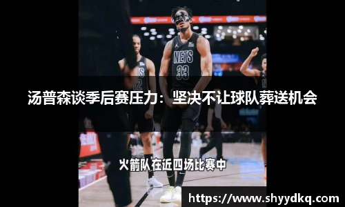 易游体育官方网站