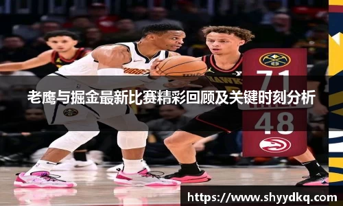 易游体育官方网站