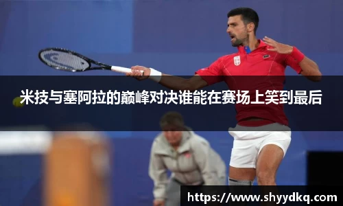 易游体育官方网站