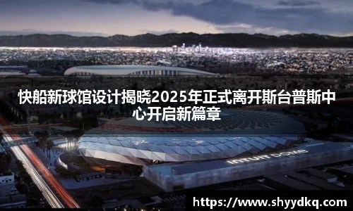 易游体育官方网站