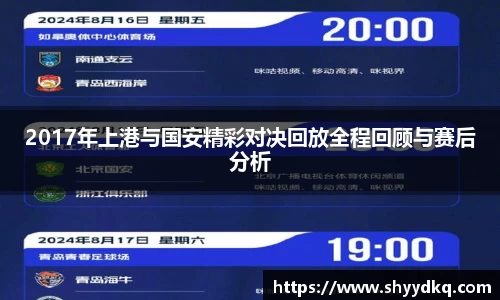 易游体育官方网站