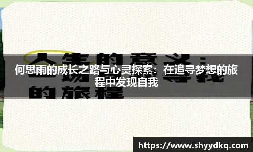 易游体育官方网站