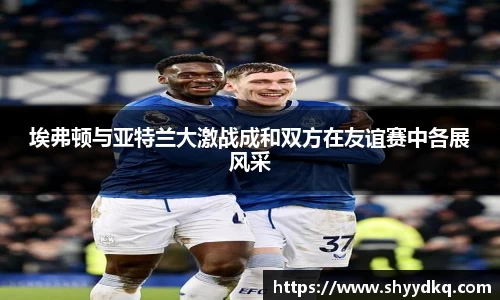 易游体育官方网站