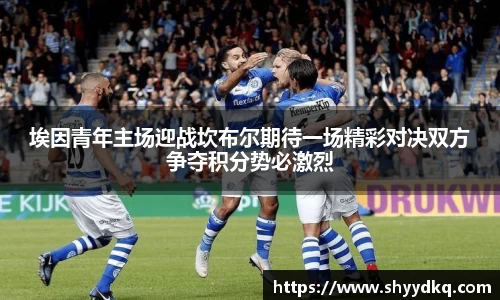 易游体育官方网站