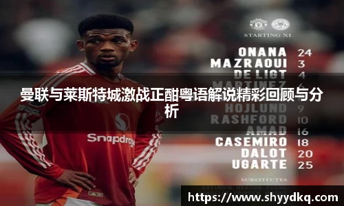 易游体育官方网站