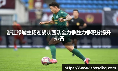 易游体育官方网站