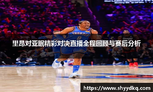 易游体育官方网站