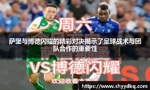 易游体育官方网站