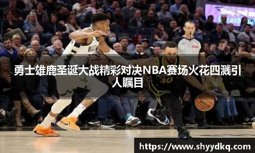 易游体育官方网站