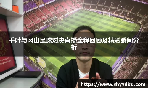 易游体育官方网站