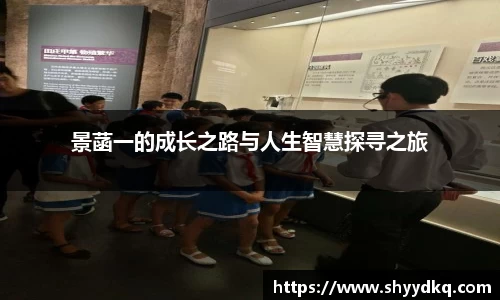 易游体育官方网站