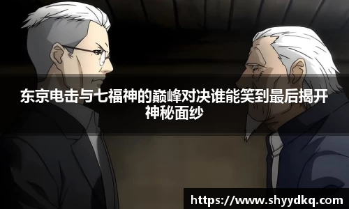 易游体育官方网站