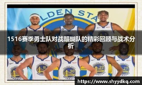 易游体育官方网站