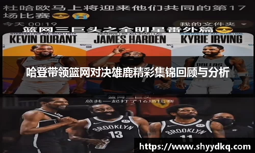 易游体育官方网站