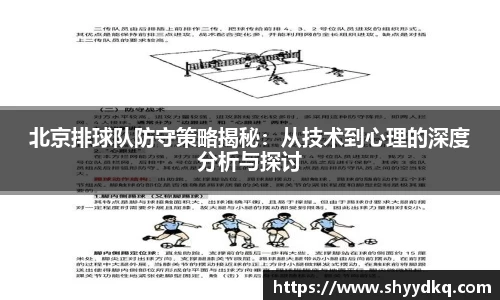 易游体育官方网站