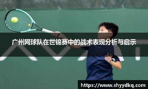 易游体育官方网站