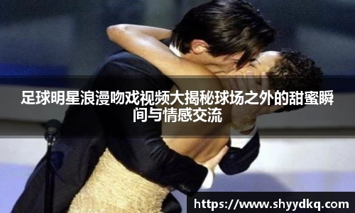 易游体育官方网站