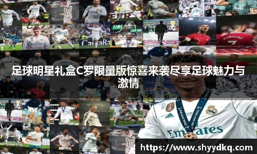 易游体育官方网站