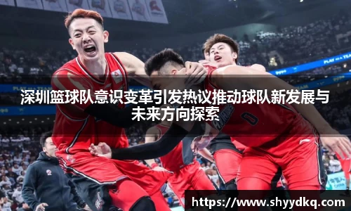 易游体育官方网站