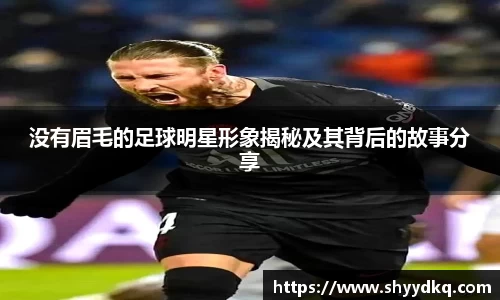 易游体育官方网站