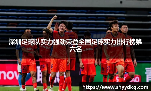 易游体育官方网站