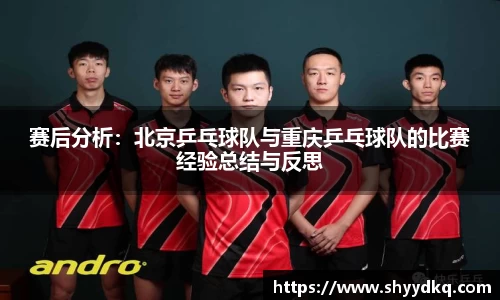 易游体育官方网站