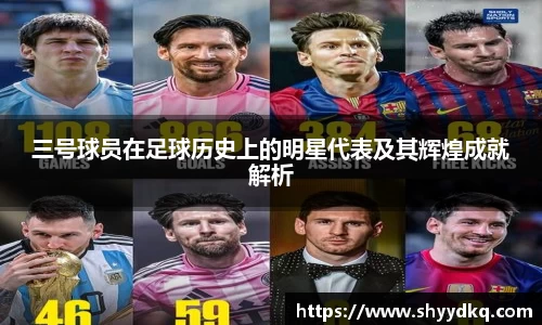 易游体育官方网站